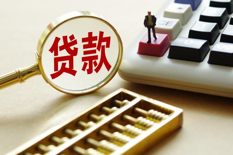 重庆当下借钱的途径及注意事项. 借钱渠道, 借款方式, 贷款技巧