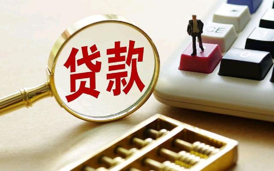 重庆标题：当借钱、如何借钱、借钱的方式和注意事项