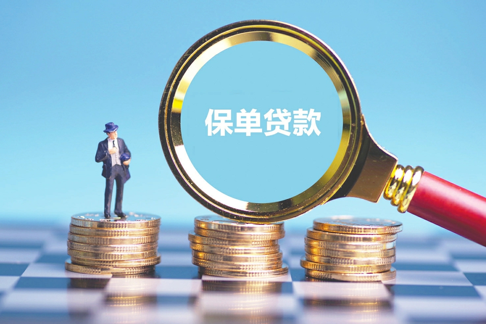 重庆大额周转贷款. 大额周转资金. 企业大额周转融资