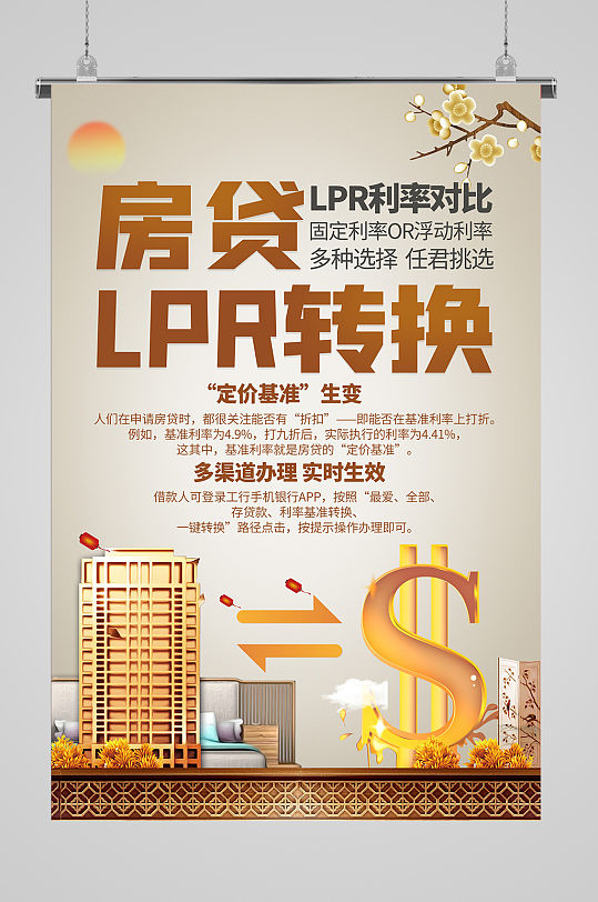 重庆生意贷款申请攻略：如何快速获得资金支持. 小微企业生意贷款, 个人创业贷款, 商业贷款申请技巧