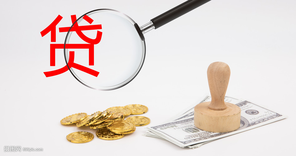重庆个人借款，借款申请，快速借款流程