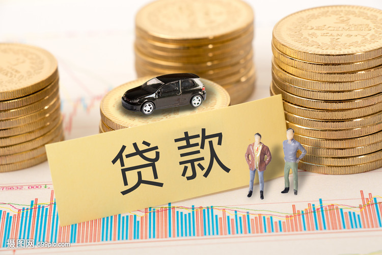 私人押车服务:如何选择合适的押车平台. 私人押车贷款. 押车服务优势分析 私人押车服务:如何选择合适的押车平台. 私人押车贷款. 押车服务优势分析