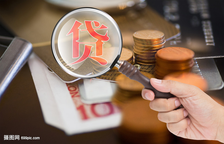 重庆生意贷款, 小企业贷款, 企业融资