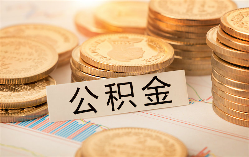 重庆房产抵押贷款：如何利用房产进行资金周转