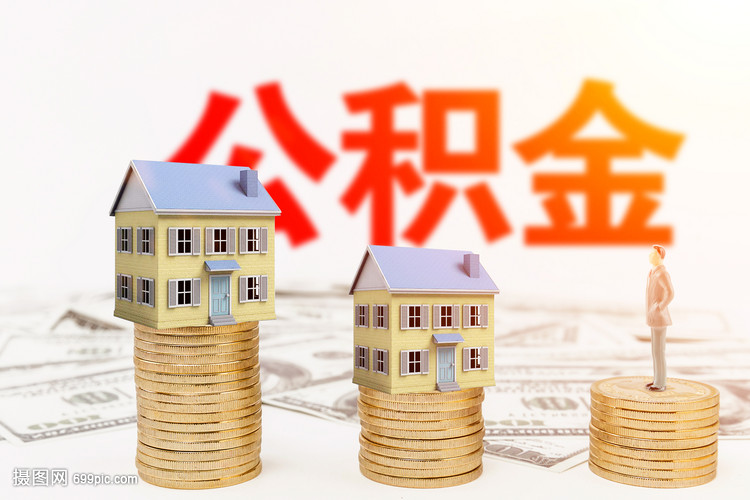 重庆押车贷款流程及注意事项. 押车贷款申请. 押车贷款利率