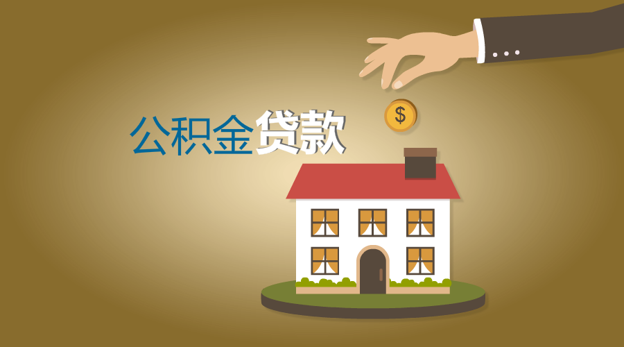重庆个人借钱的方式与风险分析