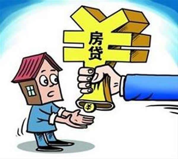重庆房屋抵押贷款流程及注意事项. 房屋抵押贷款, 房屋贷款, 房产抵押