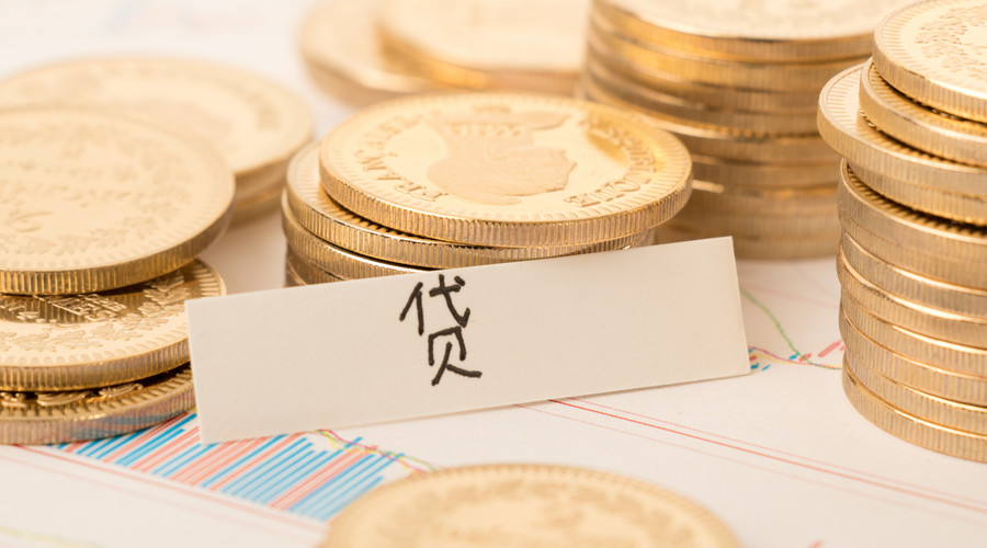 生意贷款申请流程. 小企业贷款. 贷款审批条件 生意贷款申请流程. 小企业贷款. 贷款审批条件