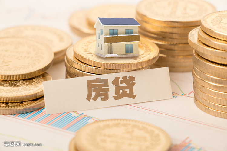 房子抵押贷款.房产抵押贷款流程.房屋抵押贷款注意事项 房子抵押贷款.房产抵押贷款流程.房屋抵押贷款注意事项