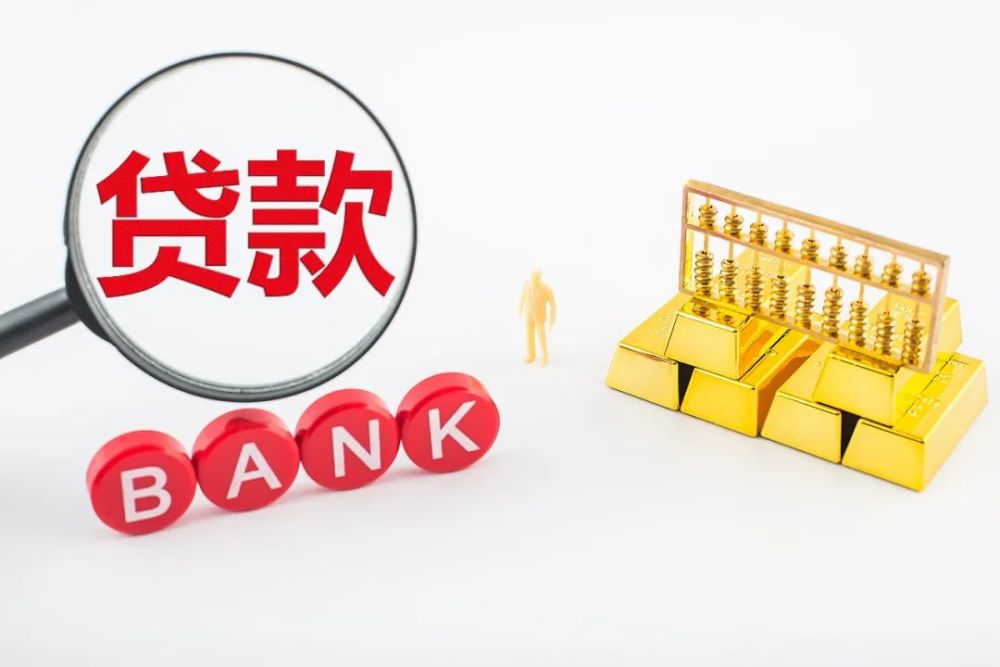 重庆押车贷款办理流程. 押车贷款利率. 押车贷款条件