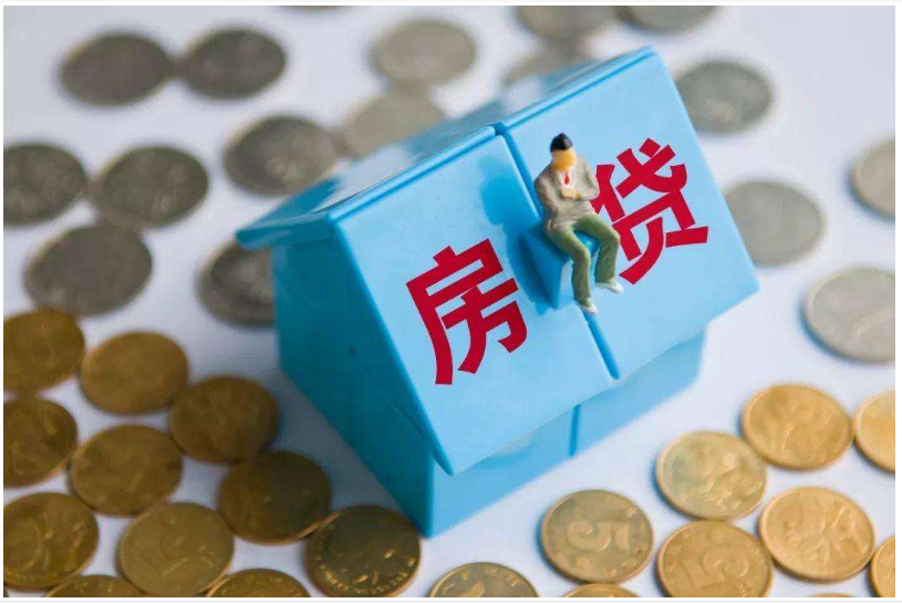 重庆房屋抵押贷款、房产抵押贷款流程、房屋抵押利率