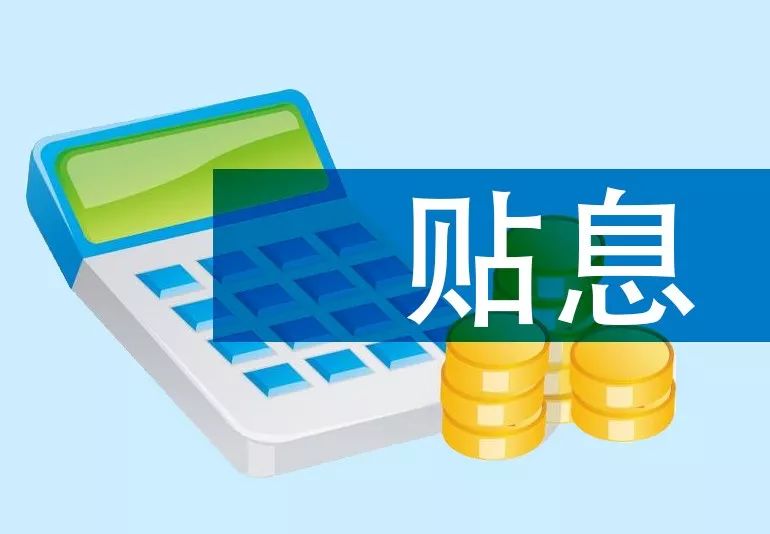 个人抵押贷款的优势与风险分析 个人抵押贷款的优势与风险分析