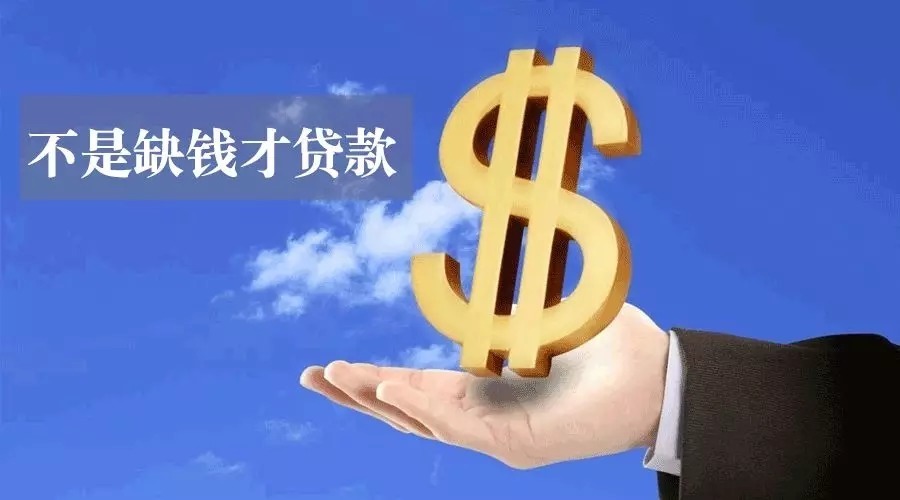 大额周转资金. 高效资金周转. 周转资金管理 大额周转资金. 高效资金周转. 周转资金管理