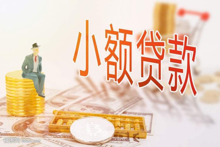重庆个人借贷：如何避免风险与选择合适的借款方式。