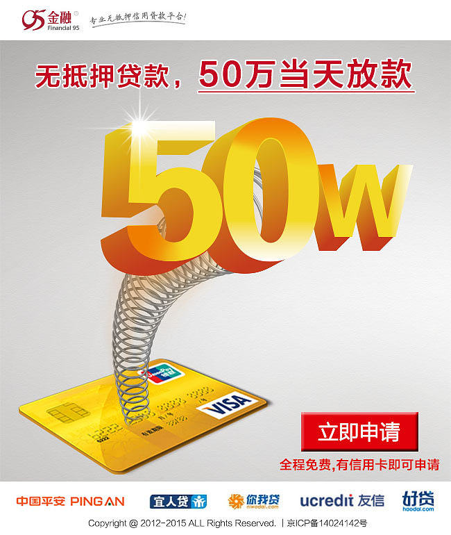 重庆急用钱怎么办. 解决急需资金的方法. 快速借钱的途径